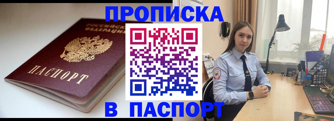 регистрация для школы в Сосновке