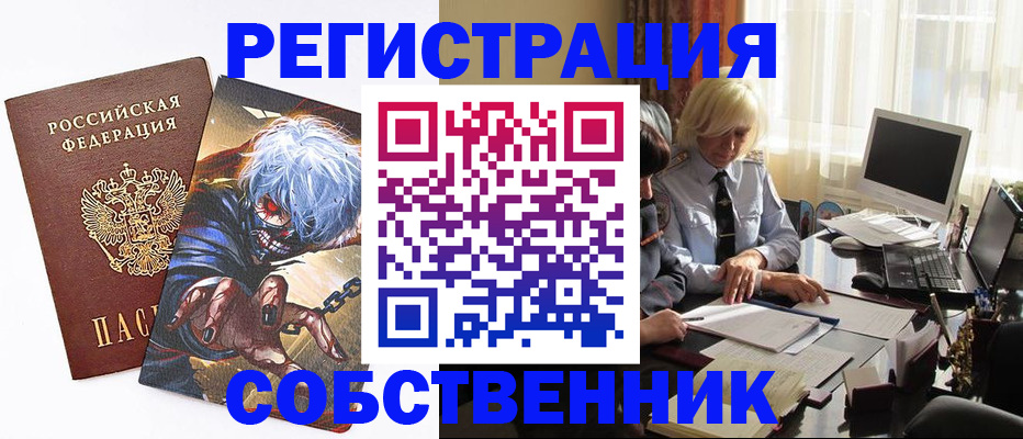 пропишу в квартире в Сосновке